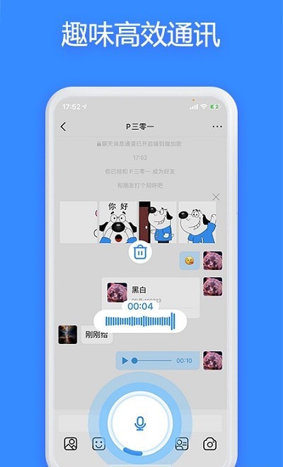 JSPP商务截图
