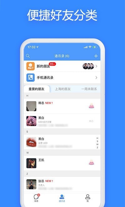 JSPP商务截图