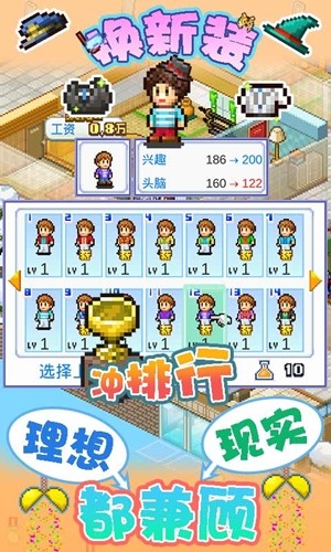 住宅梦物语手游截图