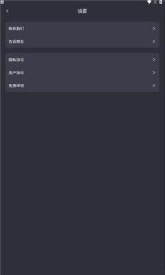 ai edu官方下载截图