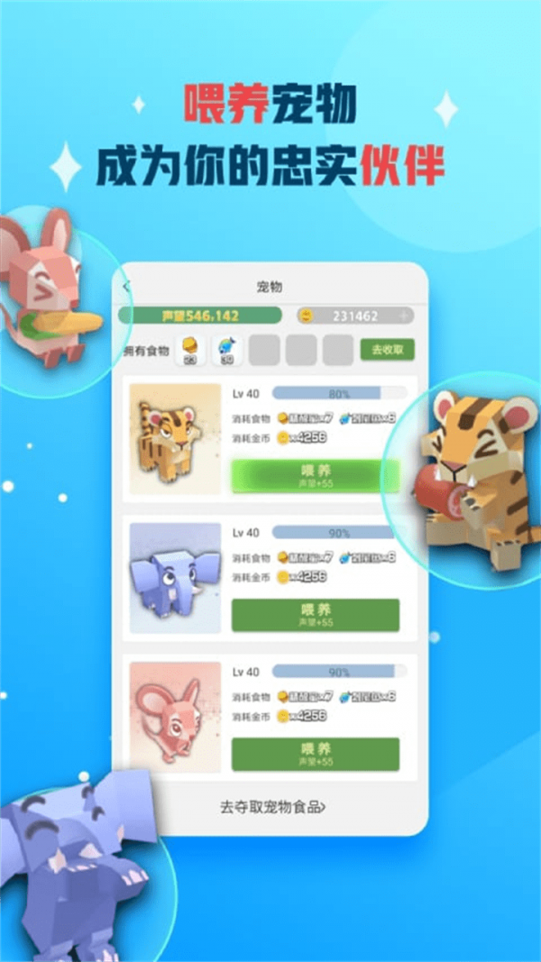 派派同城交友聊天APP截图