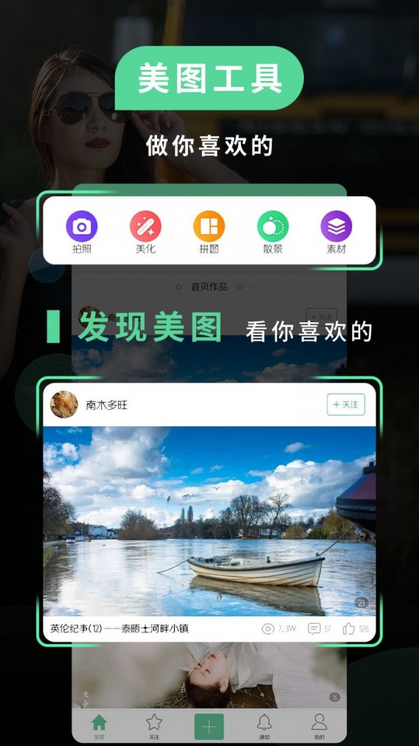 POCO相机最新截图