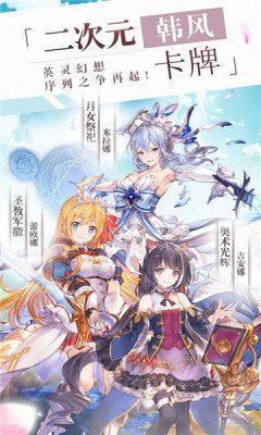 魔塔召唤师截图