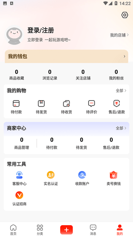 氪星人APP截图