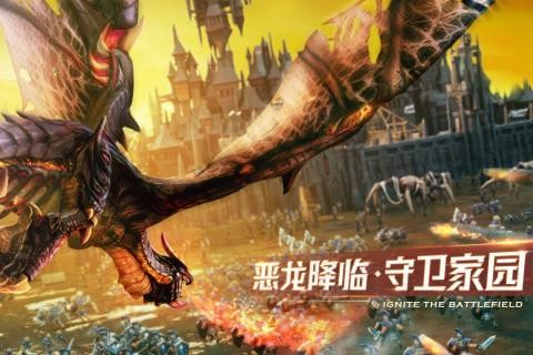 剑与家园下载截图