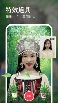 逗拍app搞笑视频制作截图