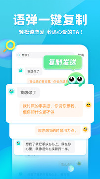 章鱼输入法app截图