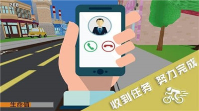 跑酷挑战大赛截图