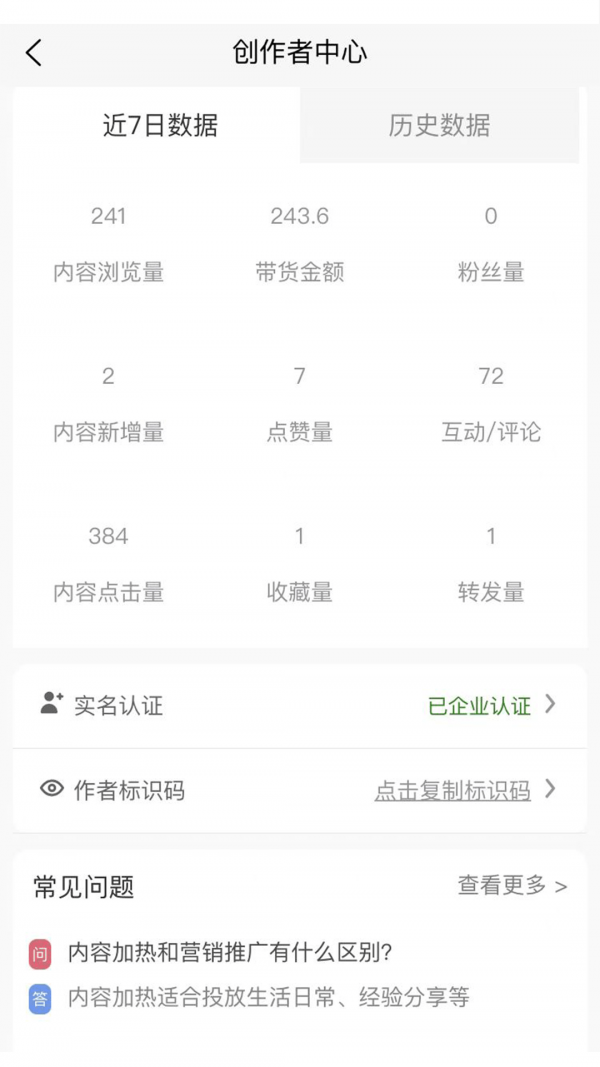 直迈app截图