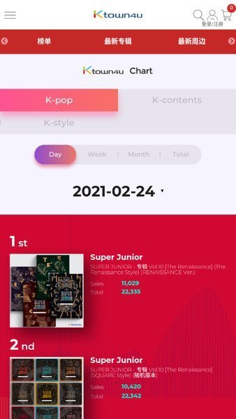 ktown4u最新版本下载app安卓截图