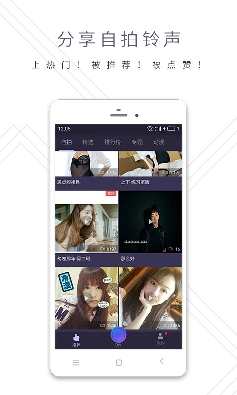 布丁来电截图