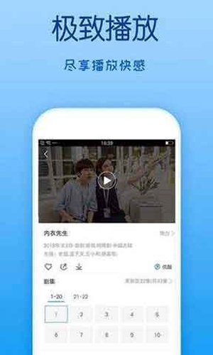 狼群影院在线云播视频截图