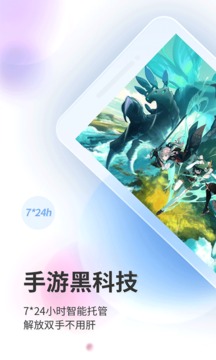 双子星云手机App下载官网版截图