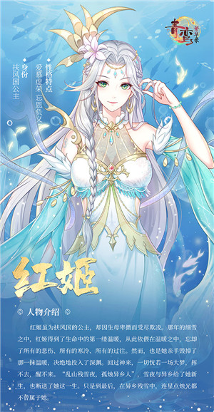 青鸾繁华录最新版截图