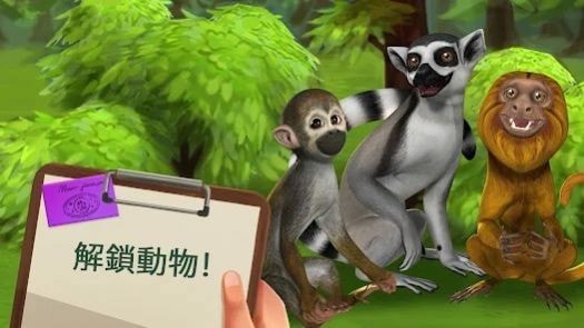 梦幻职业兽医截图
