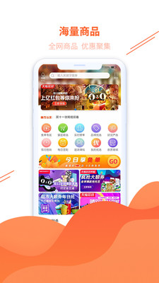 魔方心选	截图
