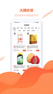 魔方心选	截图