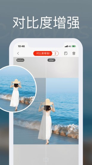 你我当年软件免费版下载截图