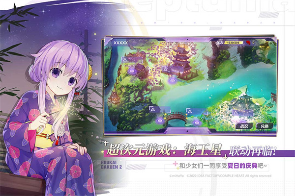 崩坏学园2最新版2024截图
