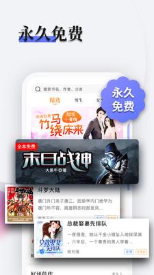 书多多app截图