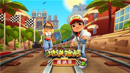 地铁星空官方版下载截图