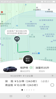 天天分享下载APP截图