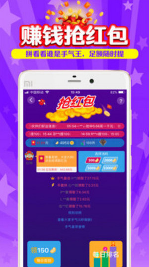 搜有红包提现版截图