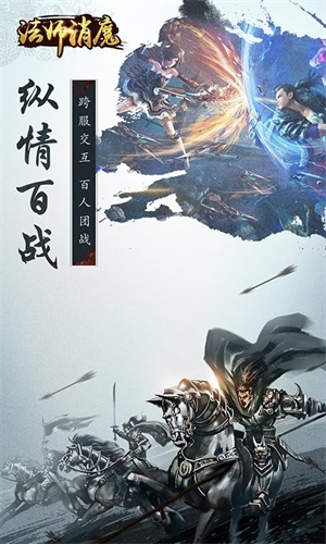 法师消魔测试版（文字类传奇）	截图