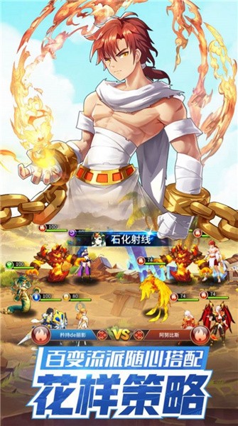 龙之国物语官方版截图
