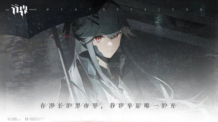 行界手游下载截图