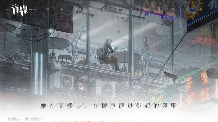 行界手游下载截图