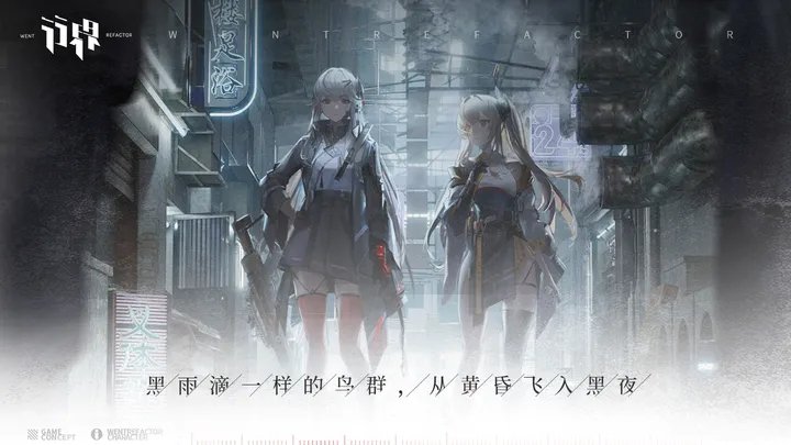 行界手游下载截图