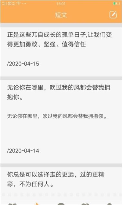 高考倒计时壁纸APP下载截图