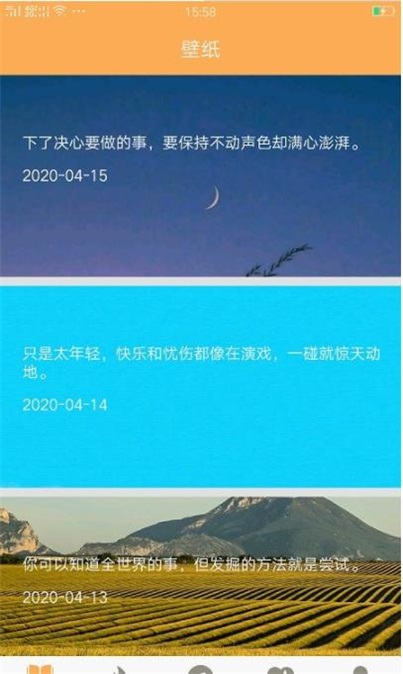 高考倒计时壁纸APP下载截图
