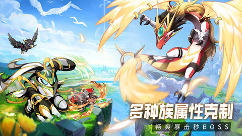 超能力冲刺官方版截图