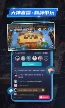 22克游戏盒app下载截图