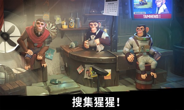 猿族时代下载截图