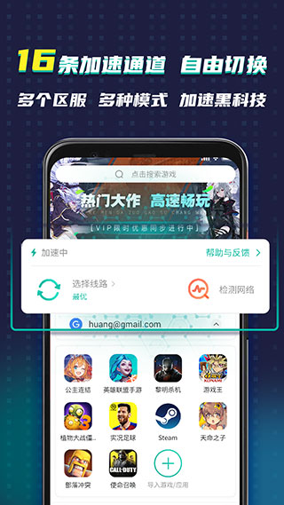 谷歌空间下载官方正版截图