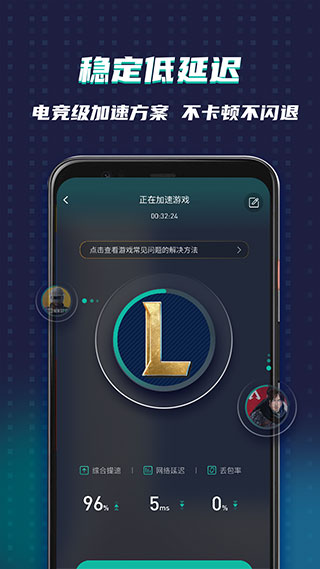 谷歌空间下载官方正版截图