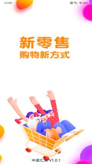 中盈甄选app最新版下载截图