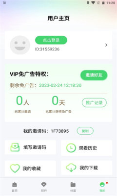 紫电视频app官方版下载追剧最新版截图