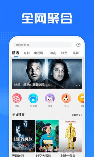 多多电影网官网版下载截图