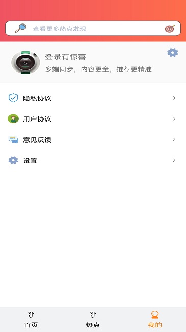 Clica美颜滤镜截图