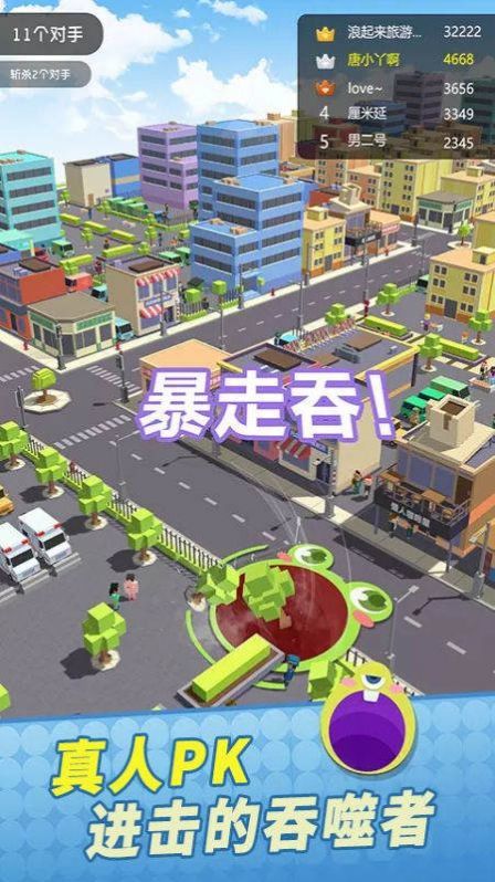 全民精英大乱斗游戏下载截图