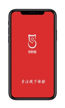 招财泡泡猫安卓下载截图