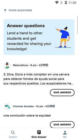 brainly apk手机版下载安装截图