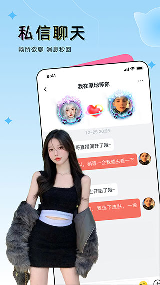 ou电音app截图