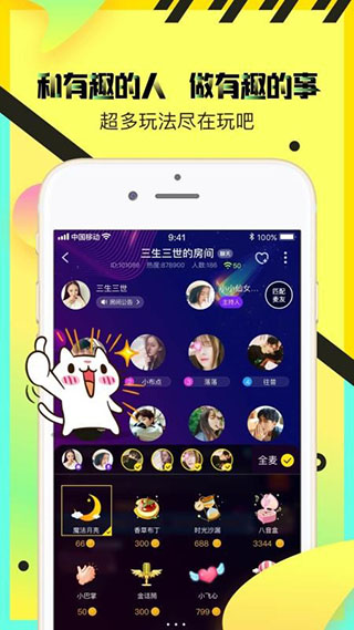 情侣玩吧最新版截图