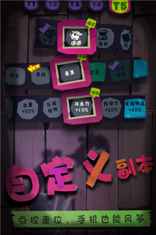独奏骑士2024最新版截图