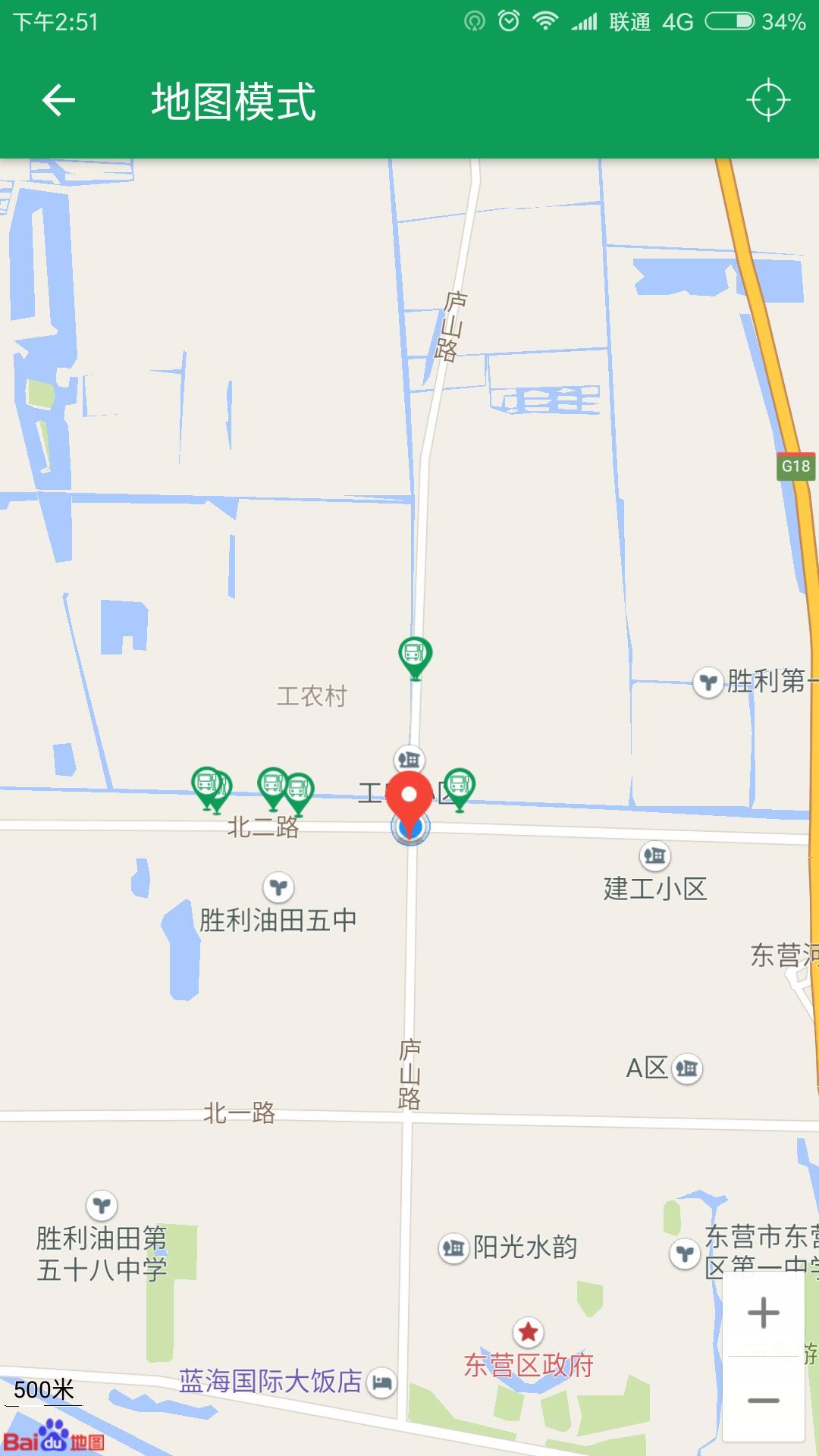 东营智慧公交截图